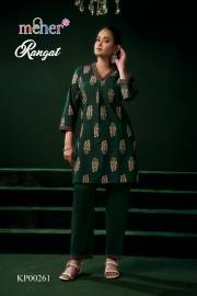 MEHER CREATION   RANGAT